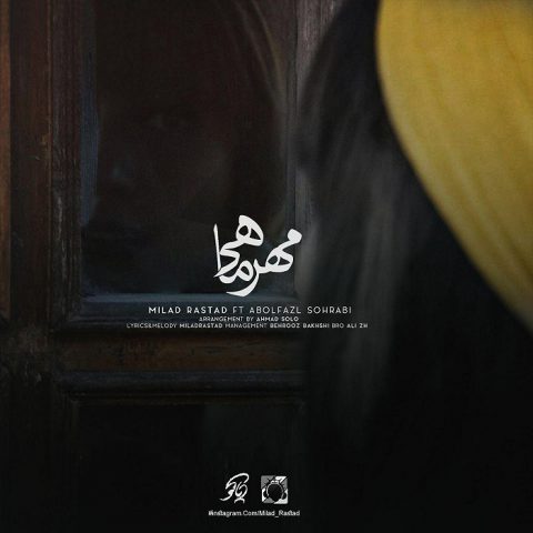 میلاد راستاد مهر ماهی